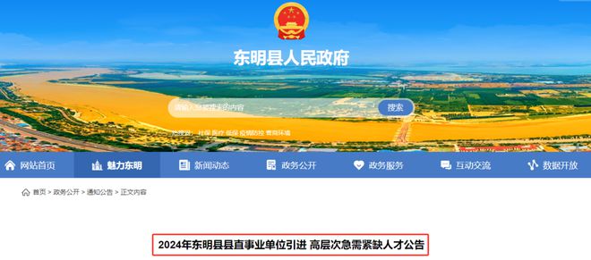 LED光源 第108頁(yè)