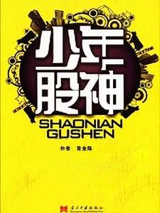紫金陳最新小說，小巷深處的神秘小店之謎