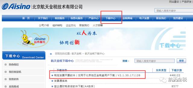 最新開票軟件，小巷深處的隱藏寶藏，開啟特色小店奇妙探索之旅