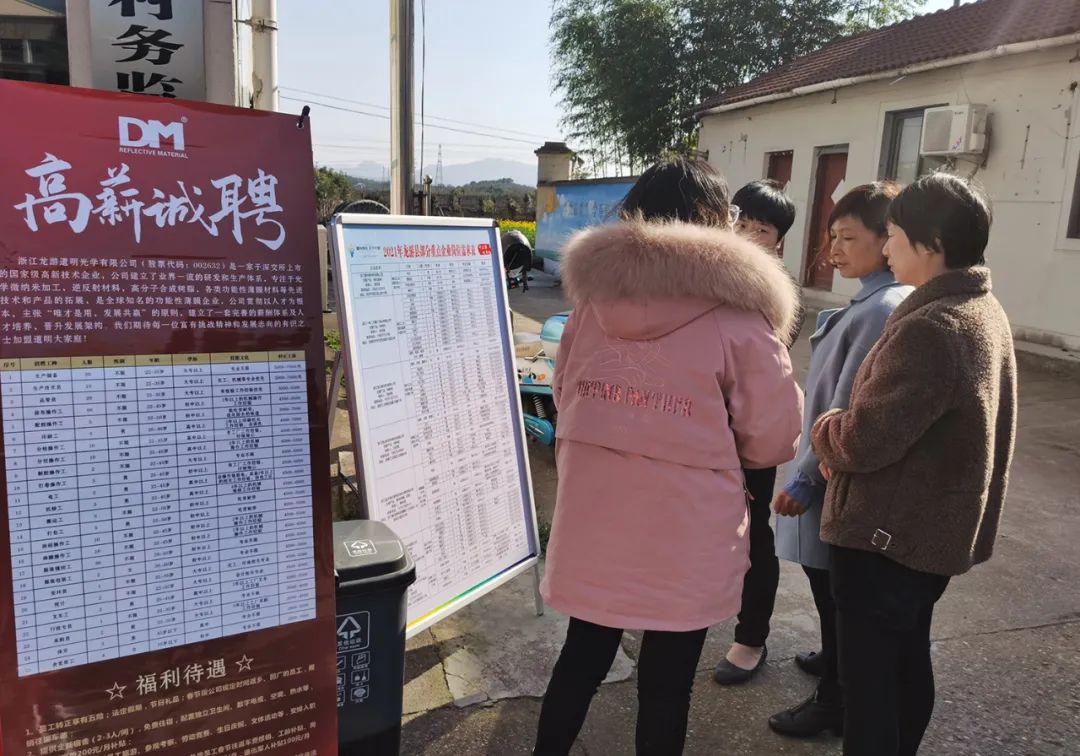高橋最新招聘啟航職業(yè)新征程，學(xué)習(xí)變化鑄就自信輝煌之路
