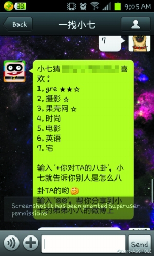 宅男導(dǎo)航，探索自然美景的治愈之旅，啟程探索！