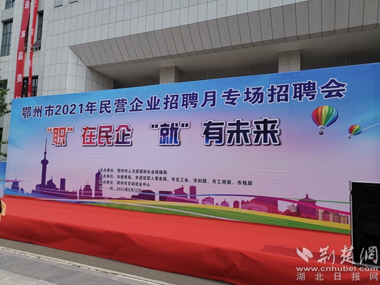 鄂州最新招聘，時代脈搏與人才匯聚之地