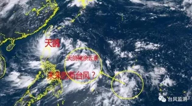 最新臺(tái)風(fēng)天鴿動(dòng)態(tài)更新，實(shí)時(shí)掌握臺(tái)風(fēng)情況