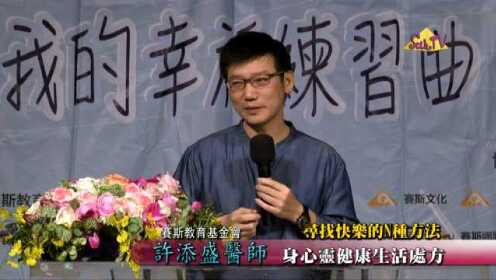 許添盛最新視頻，時代之聲的激蕩與深遠影響