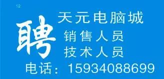 汊澗最新招聘引領(lǐng)科技潮流，開啟智能生活新篇章大招募