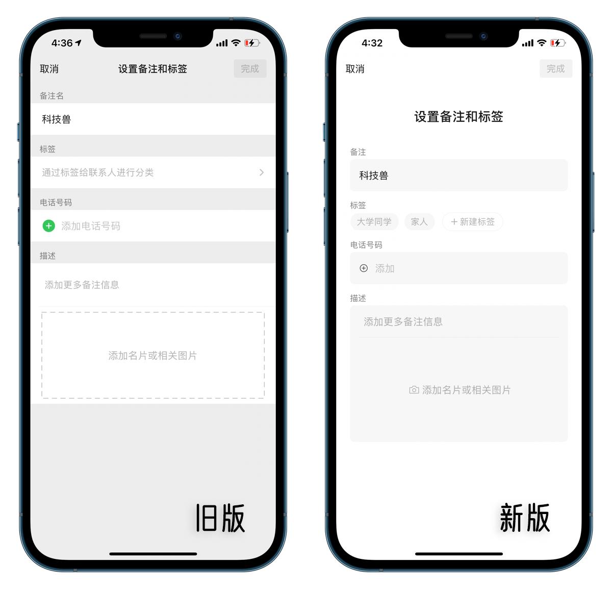 微信新紀(jì)元，最新版本的誕生及其影響力