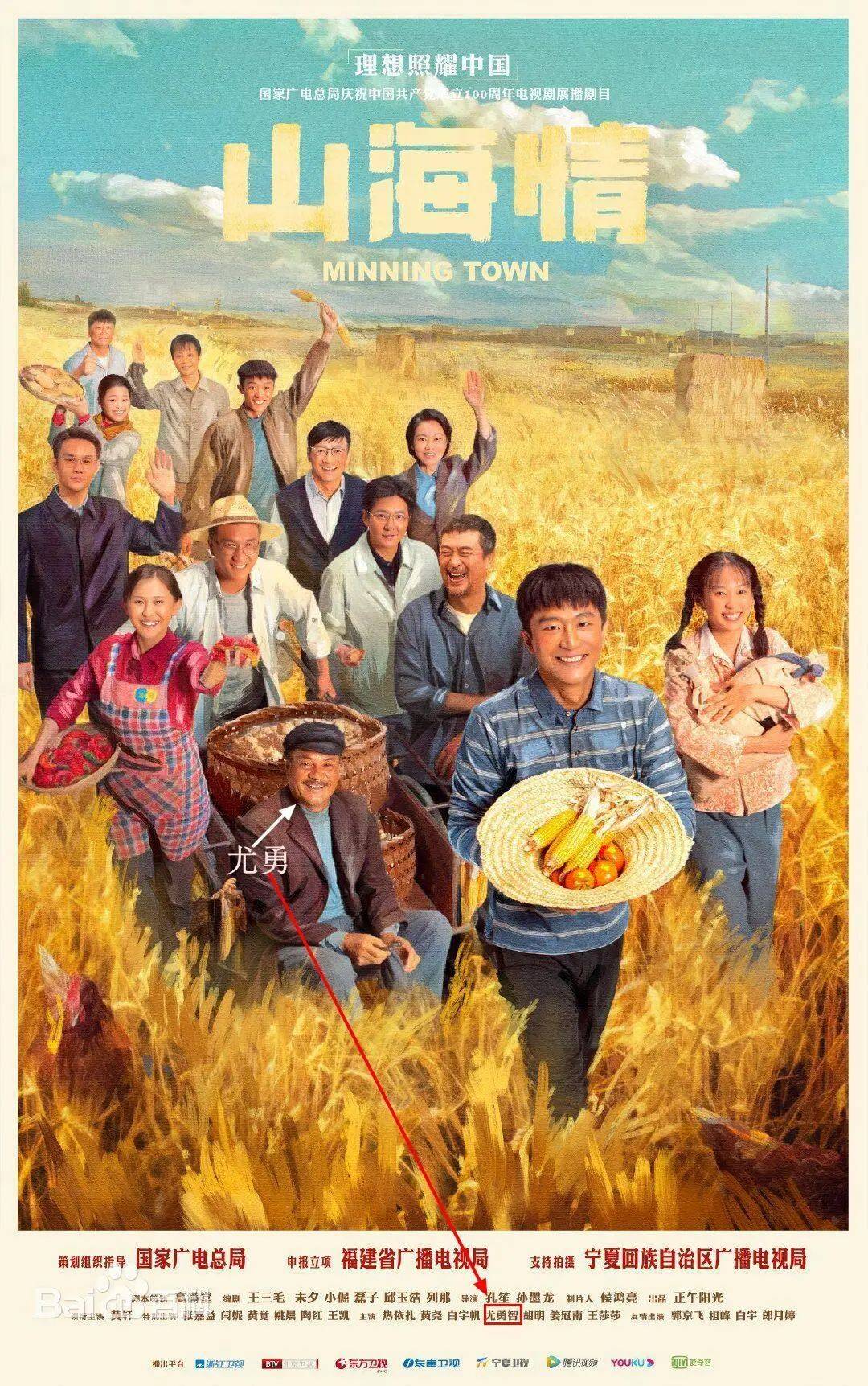 最新電視劇西瓜，自然美景的治愈之旅探索熱播劇集的魅力與寧靜自然之美