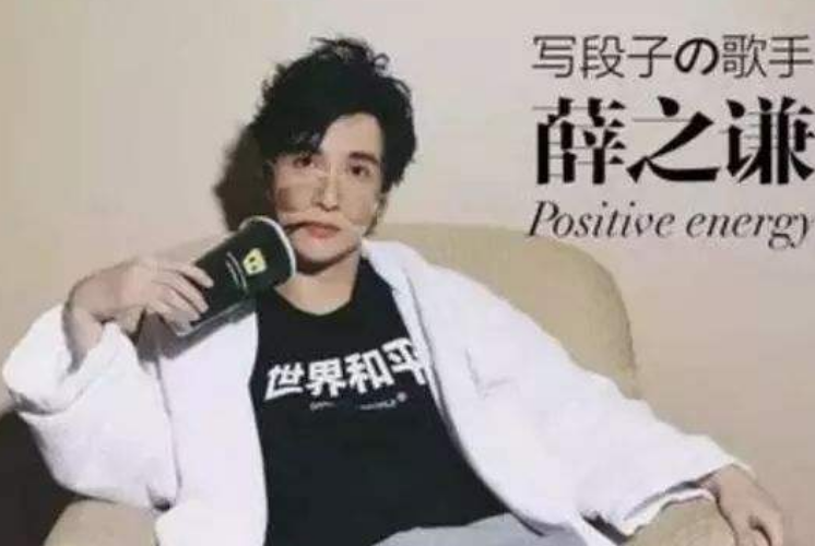 薛之謙最新單曲，音樂風(fēng)潮中的獨(dú)特韻味重磅來襲！