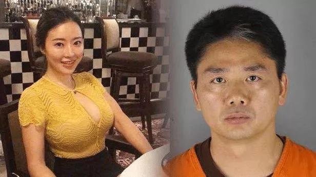 劉強(qiáng)東案件最新進(jìn)展與探索自然美景之旅，重拾內(nèi)心寧靜的探尋