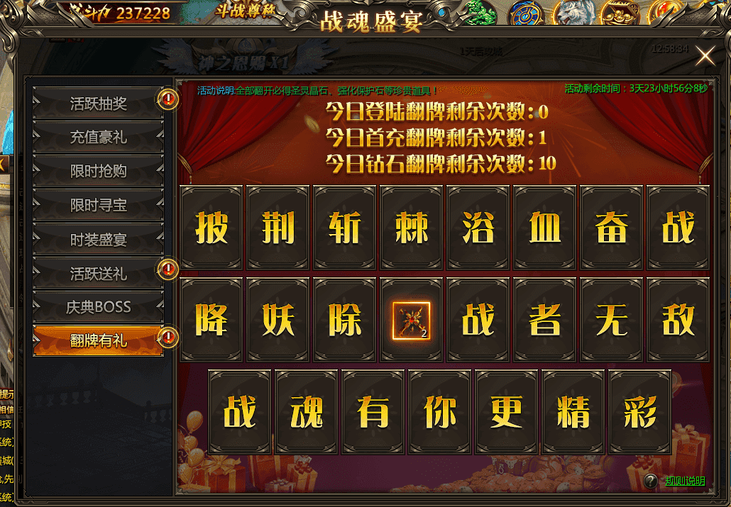 最新熱門頁游開服表大全，一網(wǎng)打盡，挑戰(zhàn)熱門新游！
