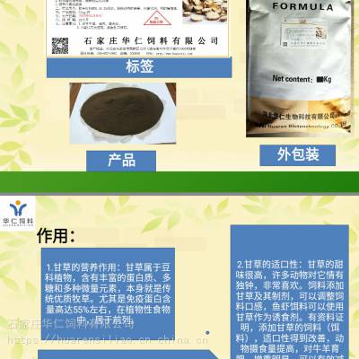 工程廠房燈具 第116頁