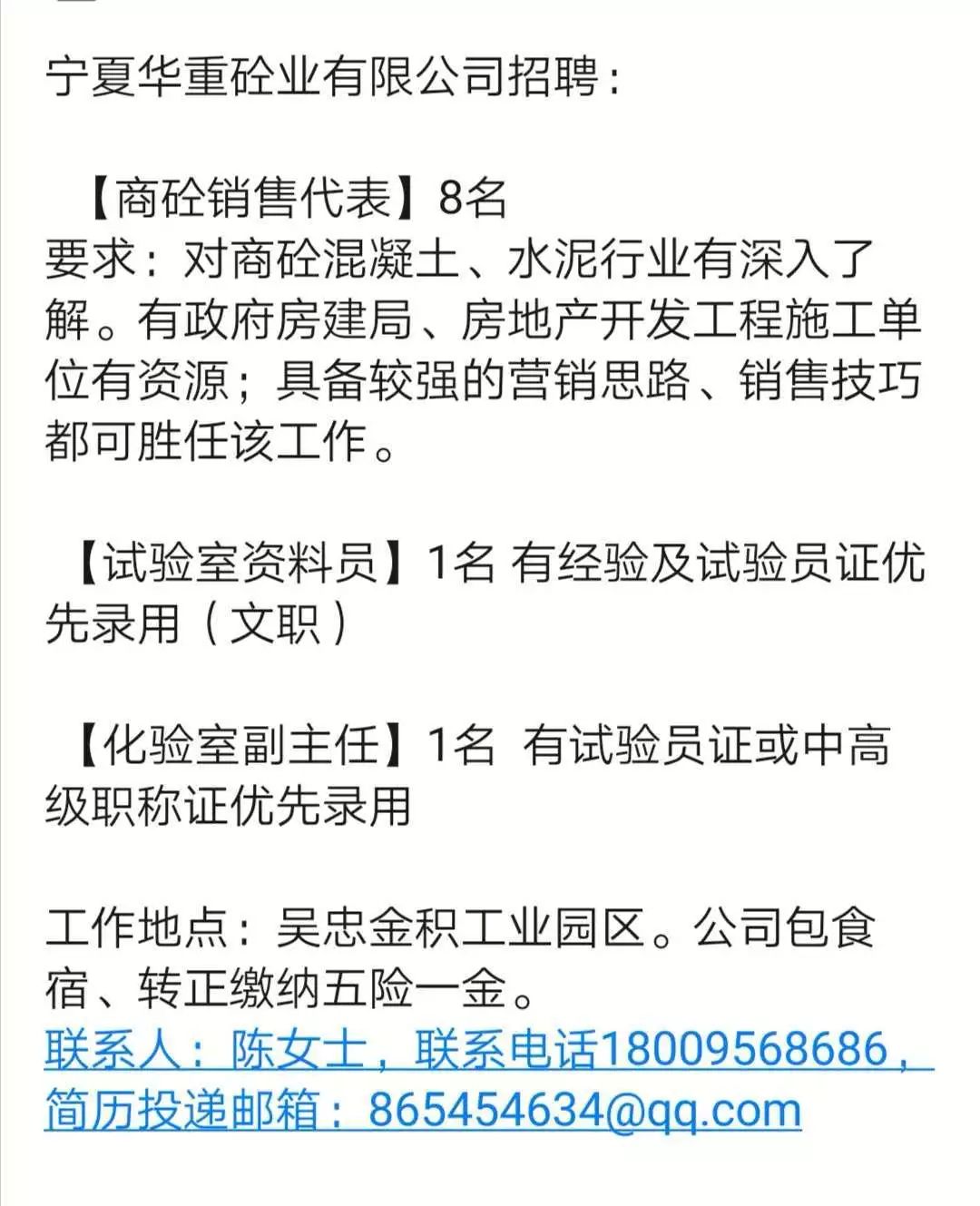廣場(chǎng)燈具 第93頁
