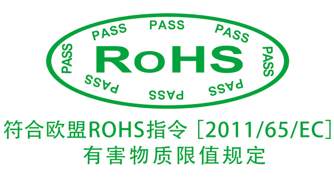 中國ROHS最新標準，背景、發(fā)展、影響與地位全面解析