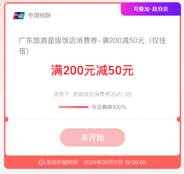 2024榴最新地址探索指南，初學(xué)者與進(jìn)階用戶(hù)均適用的步驟教程