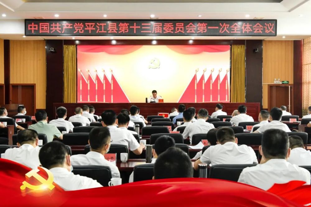 平江縣領(lǐng)導(dǎo)名單更新，與自然共舞，探尋內(nèi)心平靜之旅