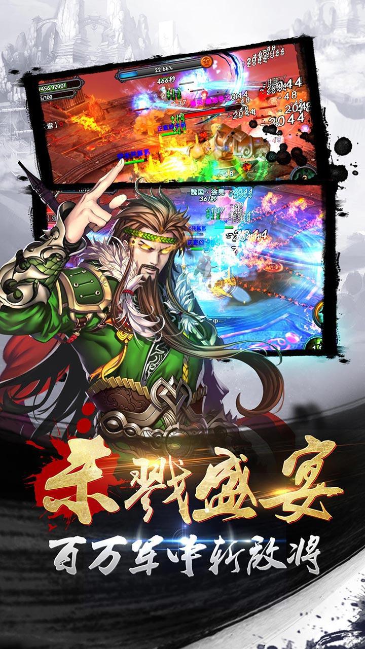 狂斬三國(guó)最新動(dòng)態(tài)，日常趣事與友情的交織紐帶！
