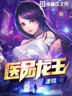 無敵升級(jí)王，升級(jí)中的溫情日常最新章節(jié)