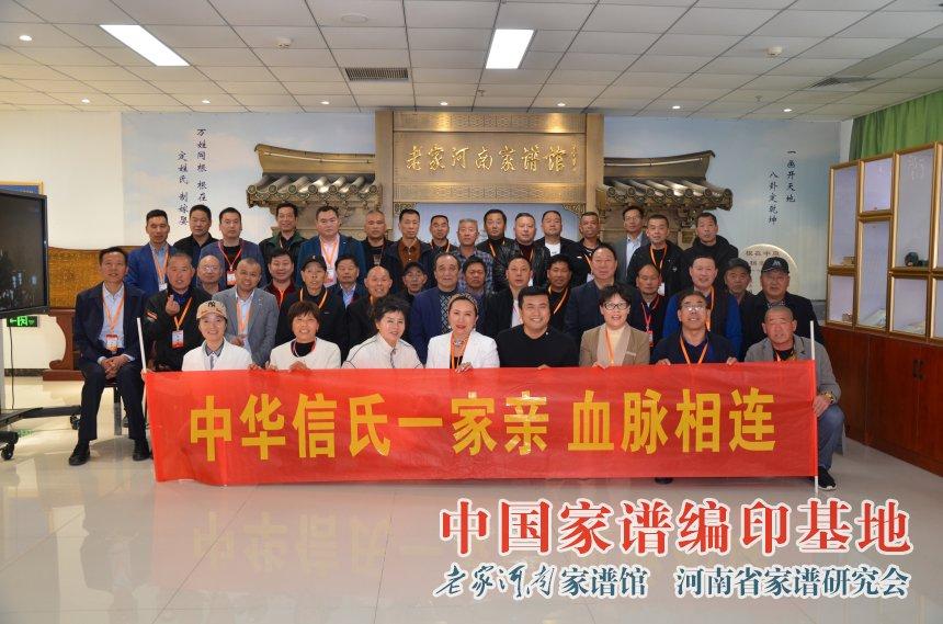 單氏家族最新家譜，多元解讀歷史、傳承與價(jià)值