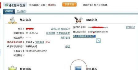 緊急通知，最新域名升級進(jìn)行中