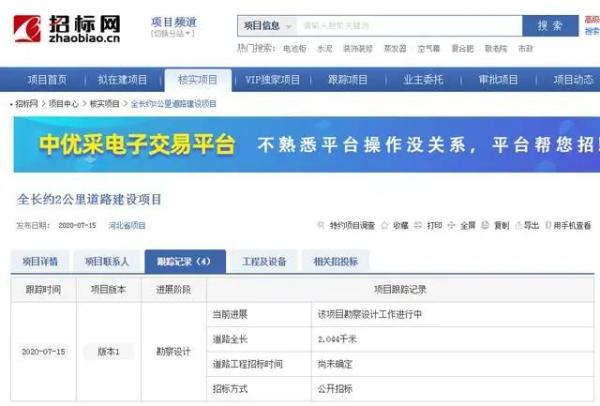淶源貼吧最新消息，自然美景探索之旅，尋找內(nèi)心平和與寧靜的旅程
