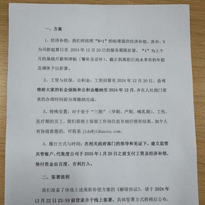 LED光源 第94頁