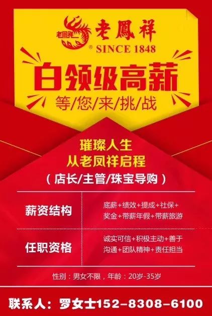 工程廠房燈具 第112頁