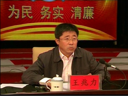 王兆力最新動(dòng)態(tài)，變化中的力量，照亮勵(lì)志之路的明燈