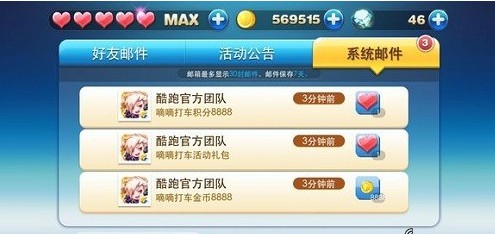 天天酷跑最新動(dòng)態(tài)揭秘，時(shí)代的奔跑狂歡