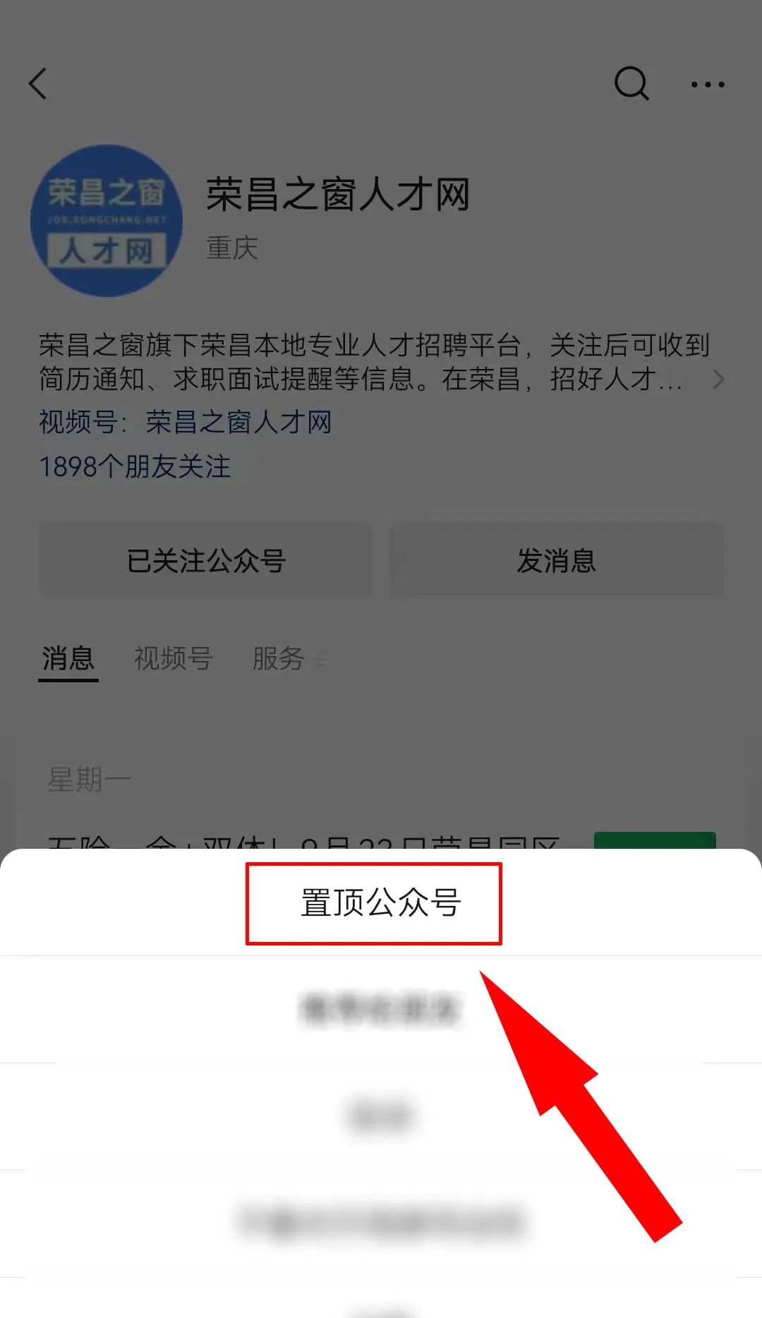 榮昌人才網(wǎng)最新招聘，人才匯聚的繁榮之地，求職招聘一站式平臺
