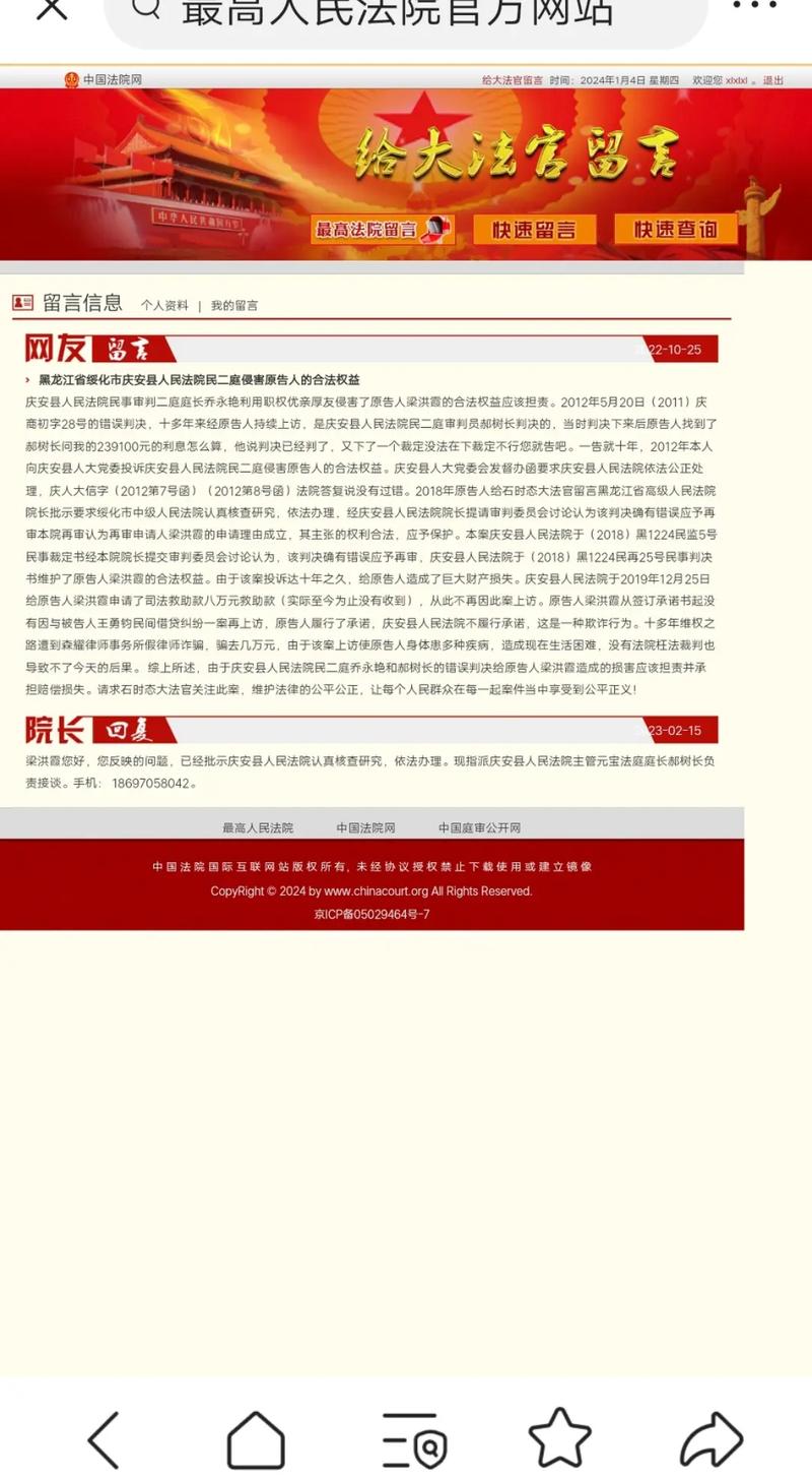 慶安貼吧最新消息全攻略，獲取與互動(dòng)指南（適合初學(xué)者與進(jìn)階用戶）