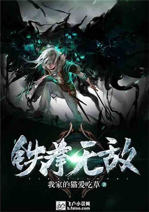 鐵拳無敵陳揚最新更新揭秘，背景、事件與影響全解析