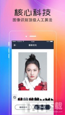 美拍最新版本使用指南，從零開始玩轉(zhuǎn)美拍教程