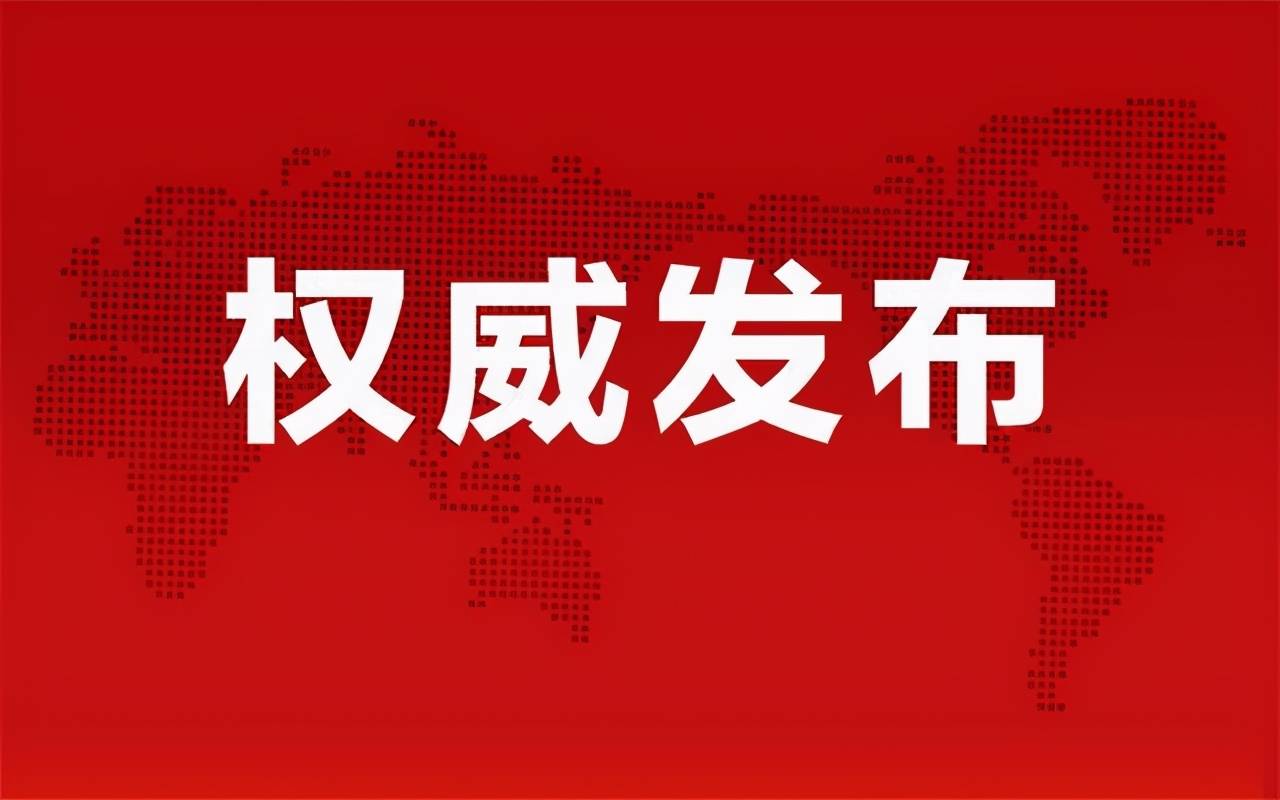 大睢網(wǎng)最新消息，小城網(wǎng)絡(luò)奇遇揭秘