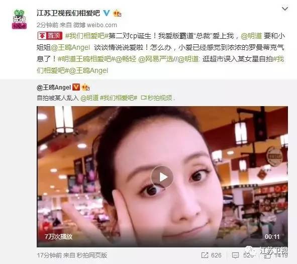 明道王鷗新動(dòng)態(tài)揭秘，明星最新消息一覽