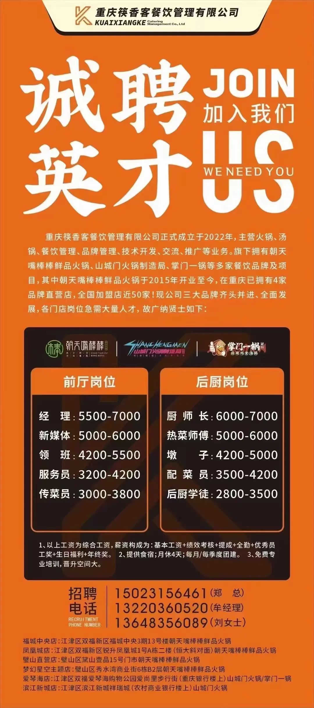 五金師傅最新招聘，緣分與手藝的交響
