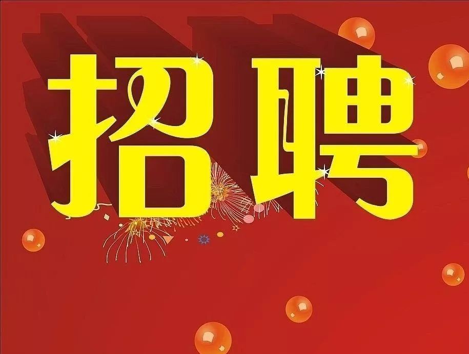 特色小店招聘啟事，探尋小巷獨(dú)特風(fēng)景的旅程