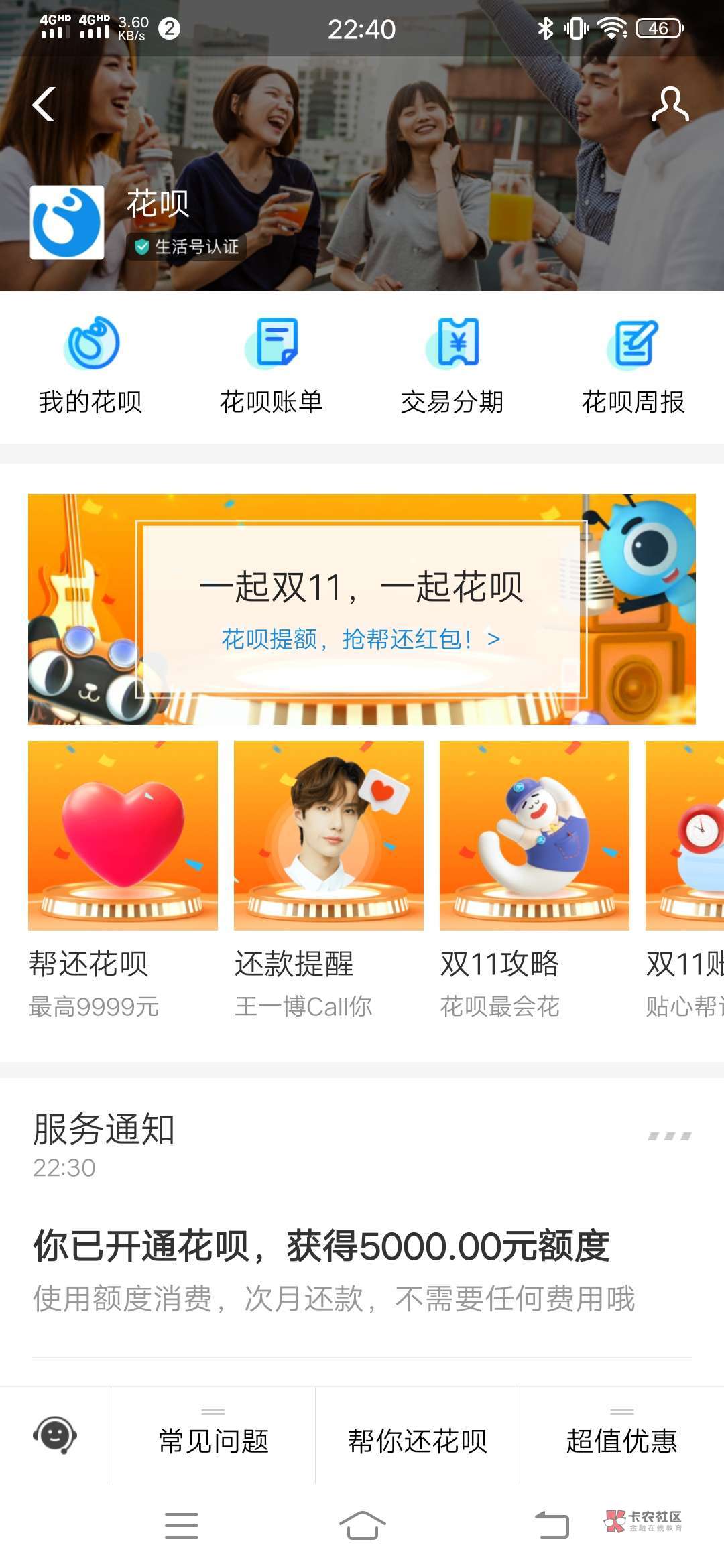 探索小巷神秘寶藏，最新套花唄帶你發(fā)現(xiàn)驚喜