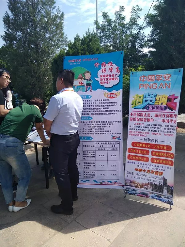 磴口最新招聘，變化帶來(lái)自信，學(xué)習(xí)鑄就未來(lái)之路