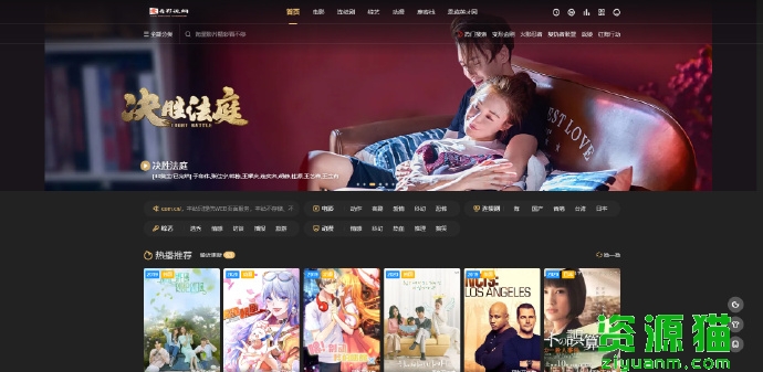 看看屋，最新電影的發(fā)現(xiàn)與觀賞平臺