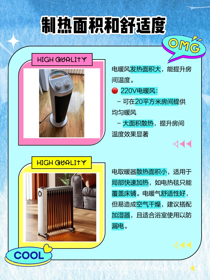 燈飾燈具 第111頁