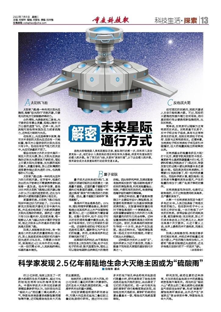 工礦燈具 第111頁