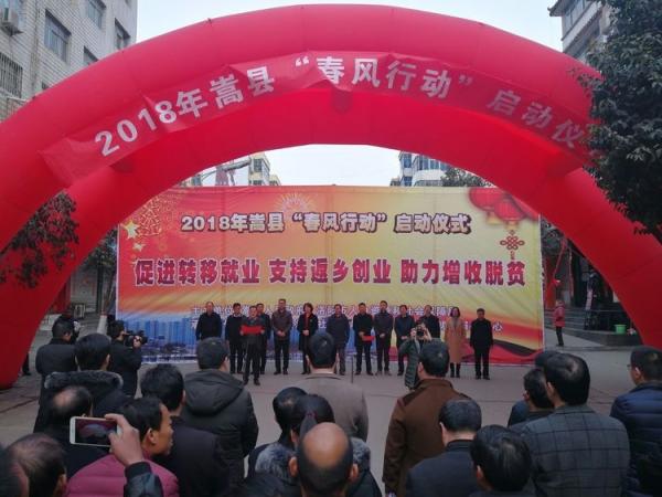 嵩縣最新招聘啟航，自信成就之旅從這里開始