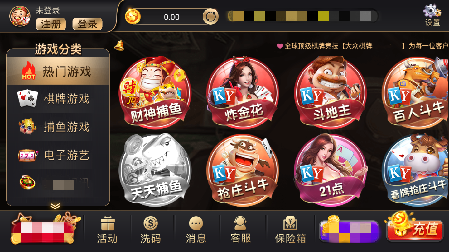 大眾棋牌最新漏洞揭秘，科技重塑棋牌世界，智能魅力體驗(yàn)新紀(jì)元