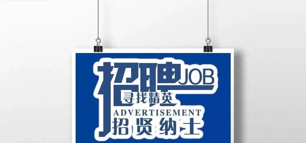 紫云最新招聘，與大自然同行，開啟內(nèi)心平和之旅