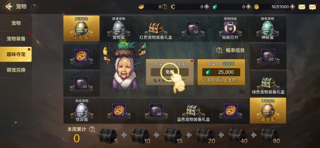 最新內(nèi)測(cè)手游挑戰(zhàn)來襲，等你來戰(zhàn)！???