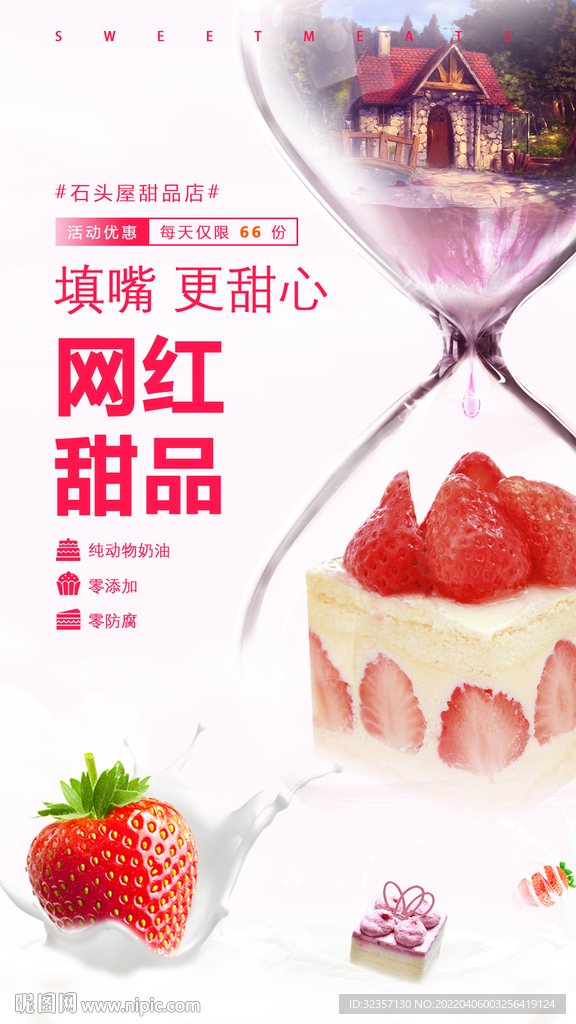 最新網(wǎng)紅甜品盛宴，味蕾的狂歡與獨(dú)特體驗(yàn)論述