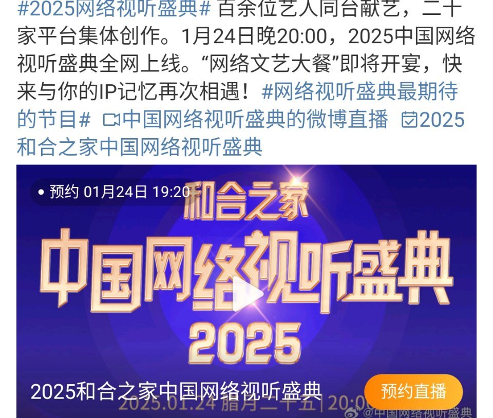 最新影視墻2025，夢(mèng)想照進(jìn)現(xiàn)實(shí)的勵(lì)志之旅