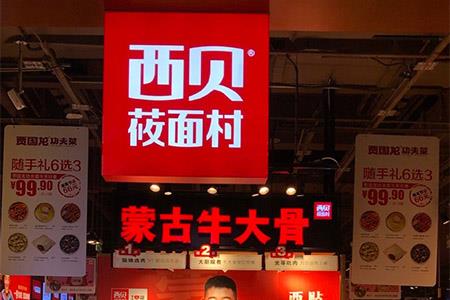 燈飾燈具 第108頁