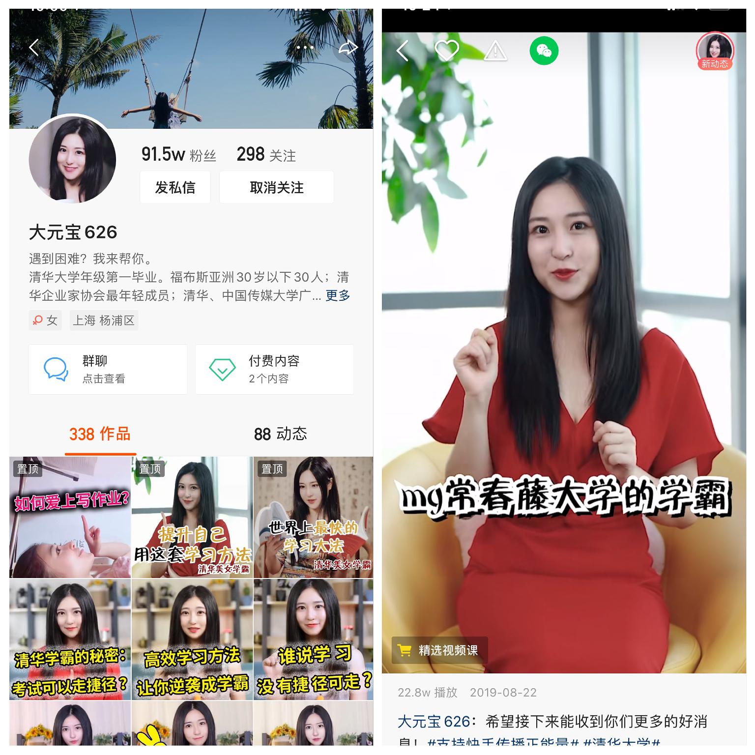 快手最新個(gè)人介紹，日常趣事分享與友情紐帶的連結(jié)