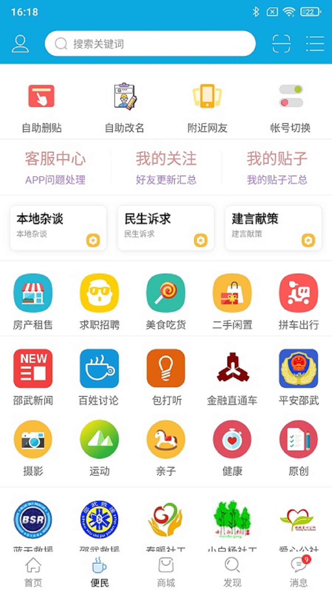 邵武最新租房趨勢(shì)，時(shí)代變遷與生活選擇的交融